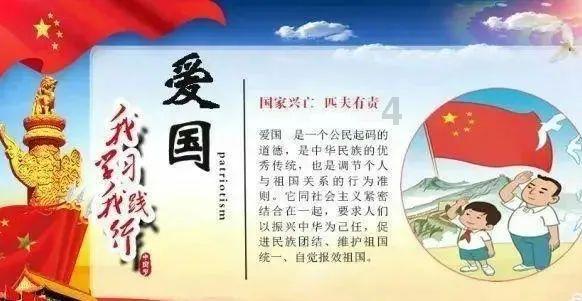 电视家 官方版- 知识问答网页