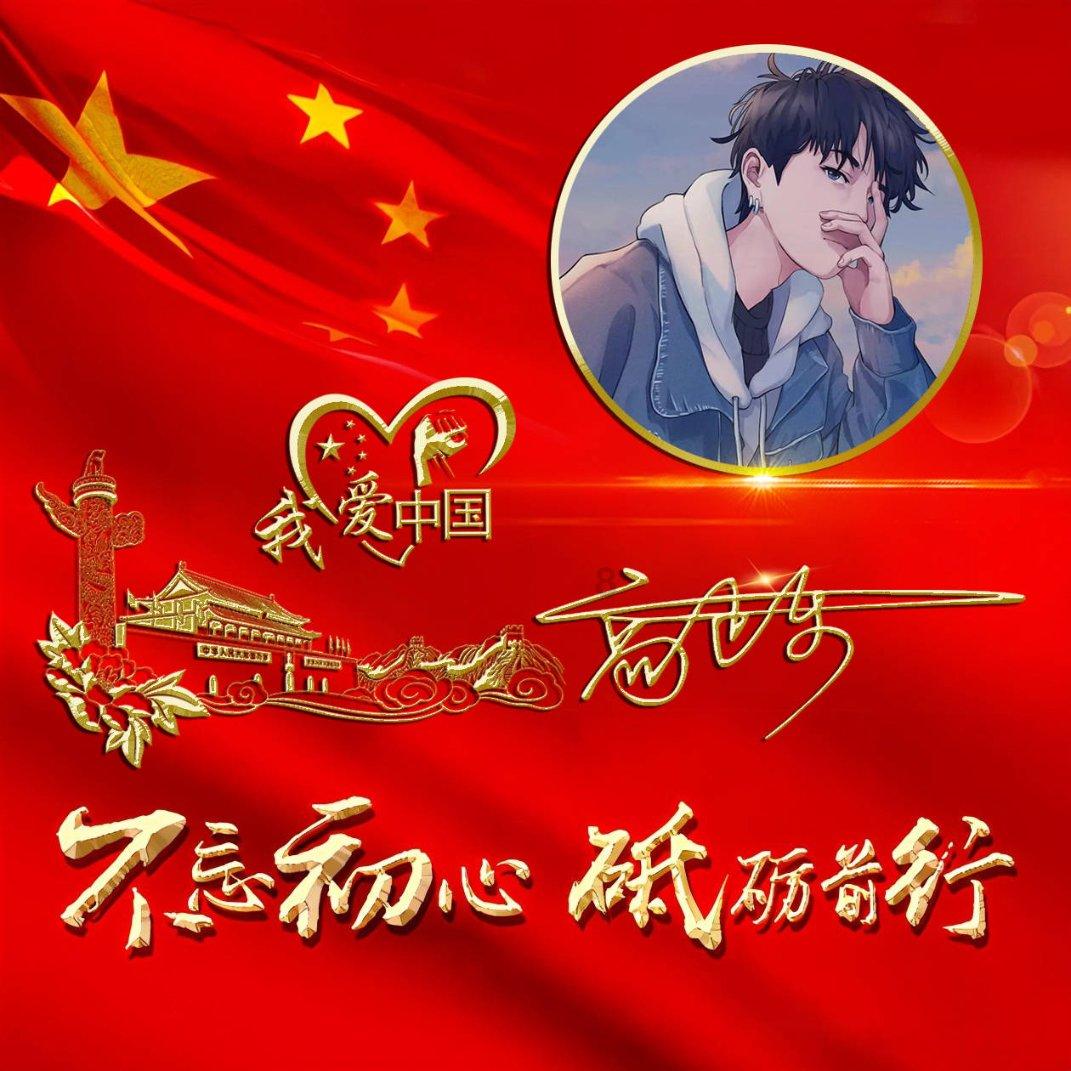 召唤神龙万宁版祖龙