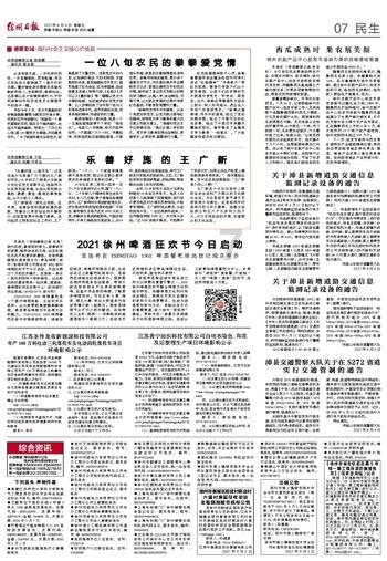 球球大作战下载最新版