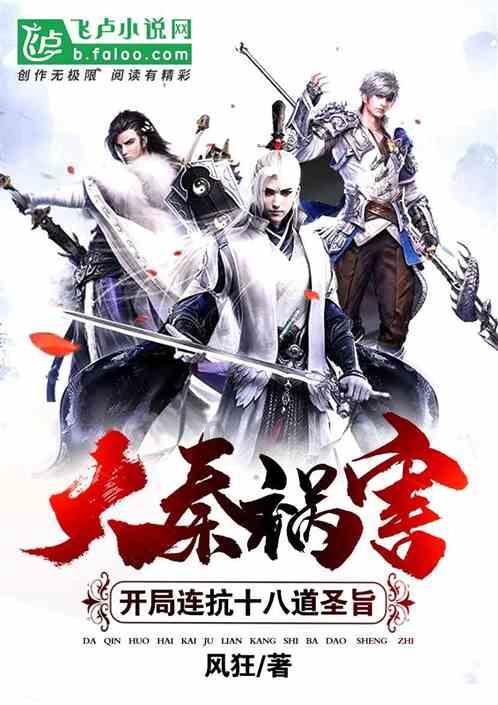 沪江开心词场